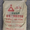 pPVC polyvinyl chloride paste blended resin, Shanghai chlor-alkali Shenfeng produced medium powder S-PVC SB-100C large sheet material, leather material medium powder, resin powder blended, epoxy resin, trademark soft rubber, enamel play details Picture
